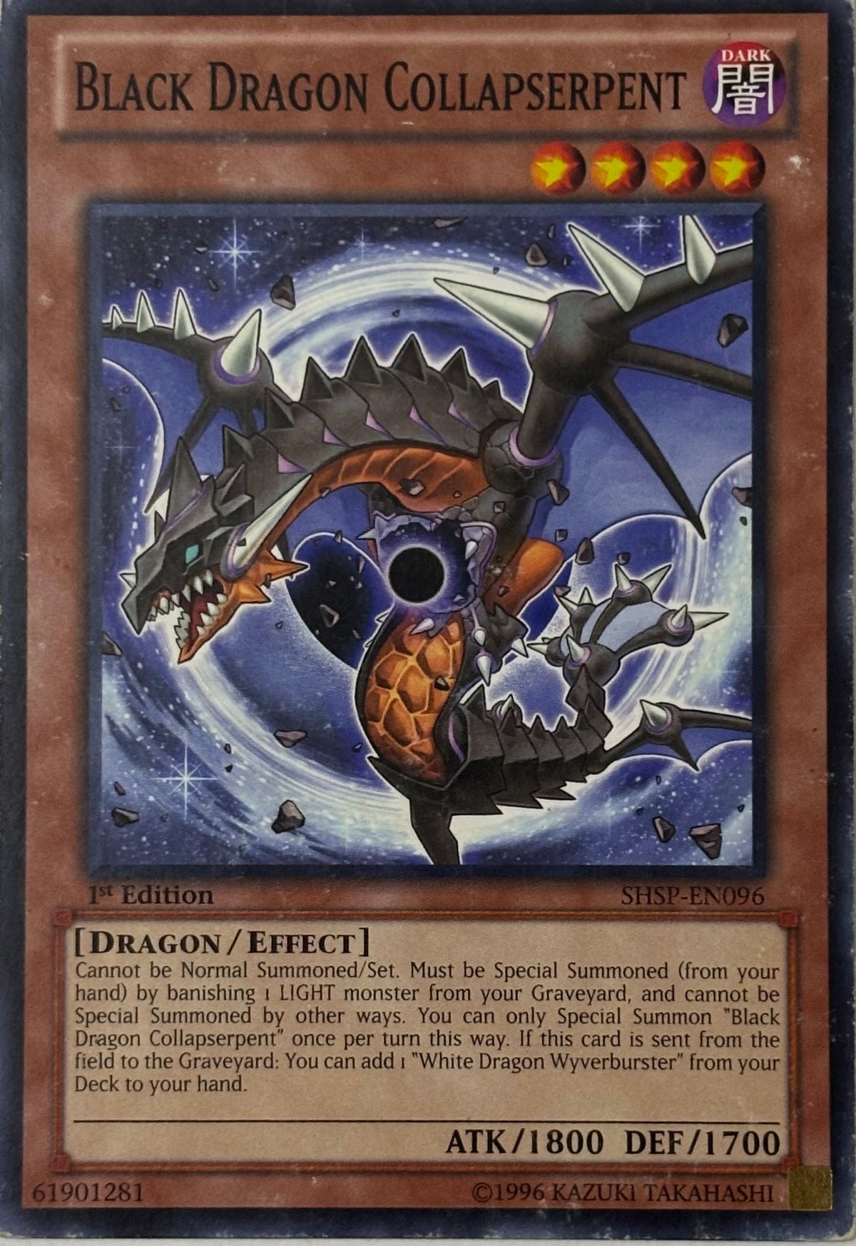 Yugioh! Black Dragon Collapserpent Shsp-en096 1st edition