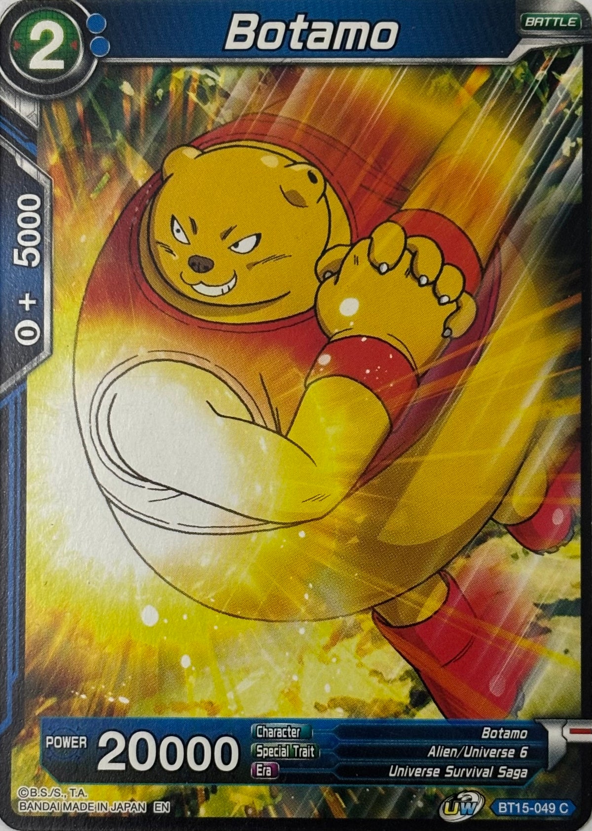 Dragon Ball Tcg Botamo Bt15-049