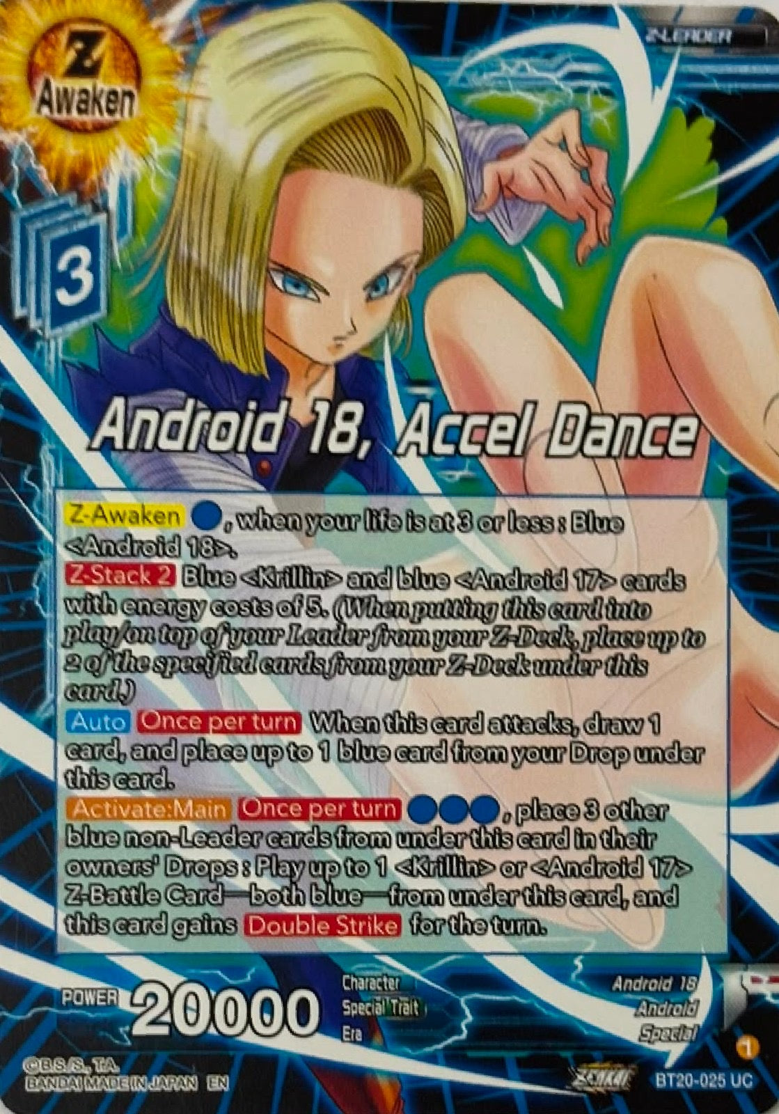 Dragon Ball Tcg Android 18, Accel Dance Bt20-025