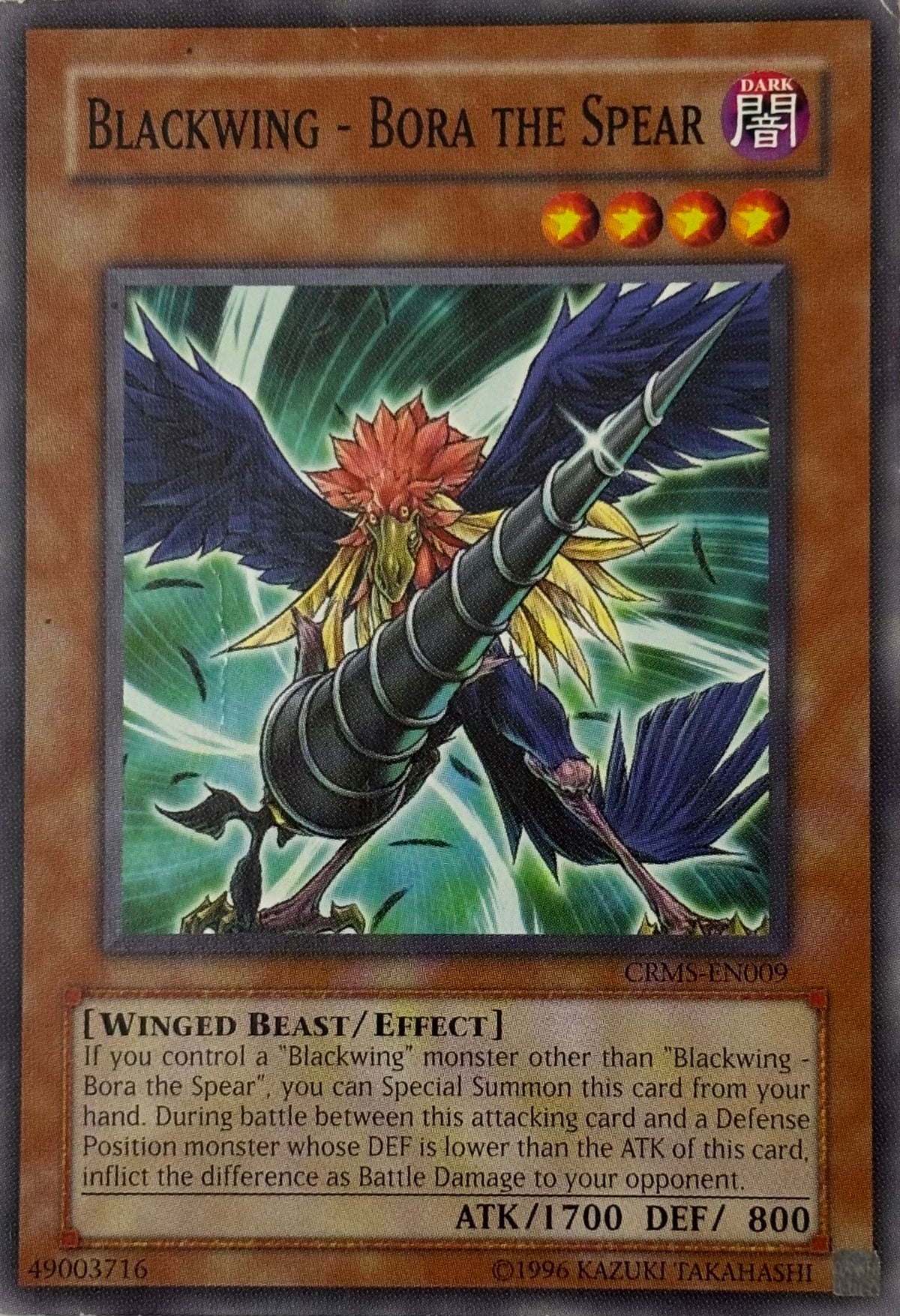 Yugioh! Blackwing - Bora The Spear Crms-en009