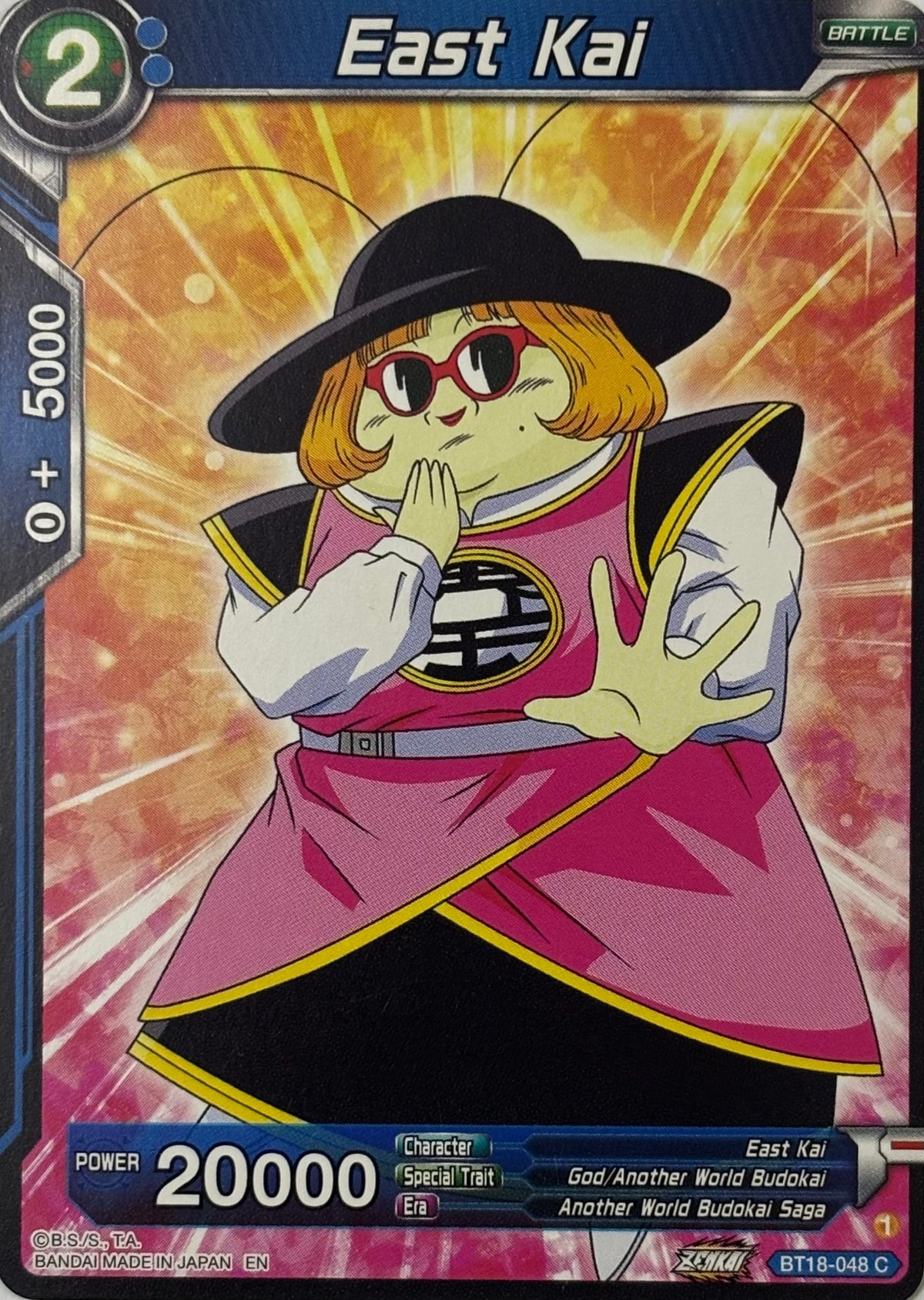 Dragon Ball Tcg East Kai Bt18-048