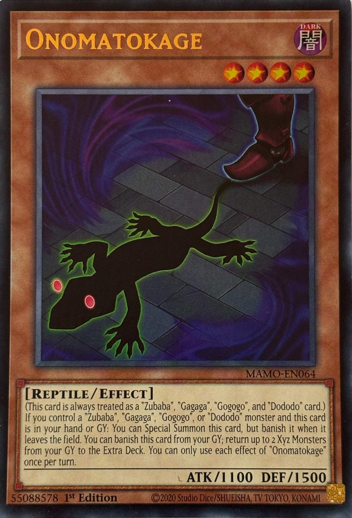 Yugioh! Onomatokage Mamo-en064 1st edition Ultra rare