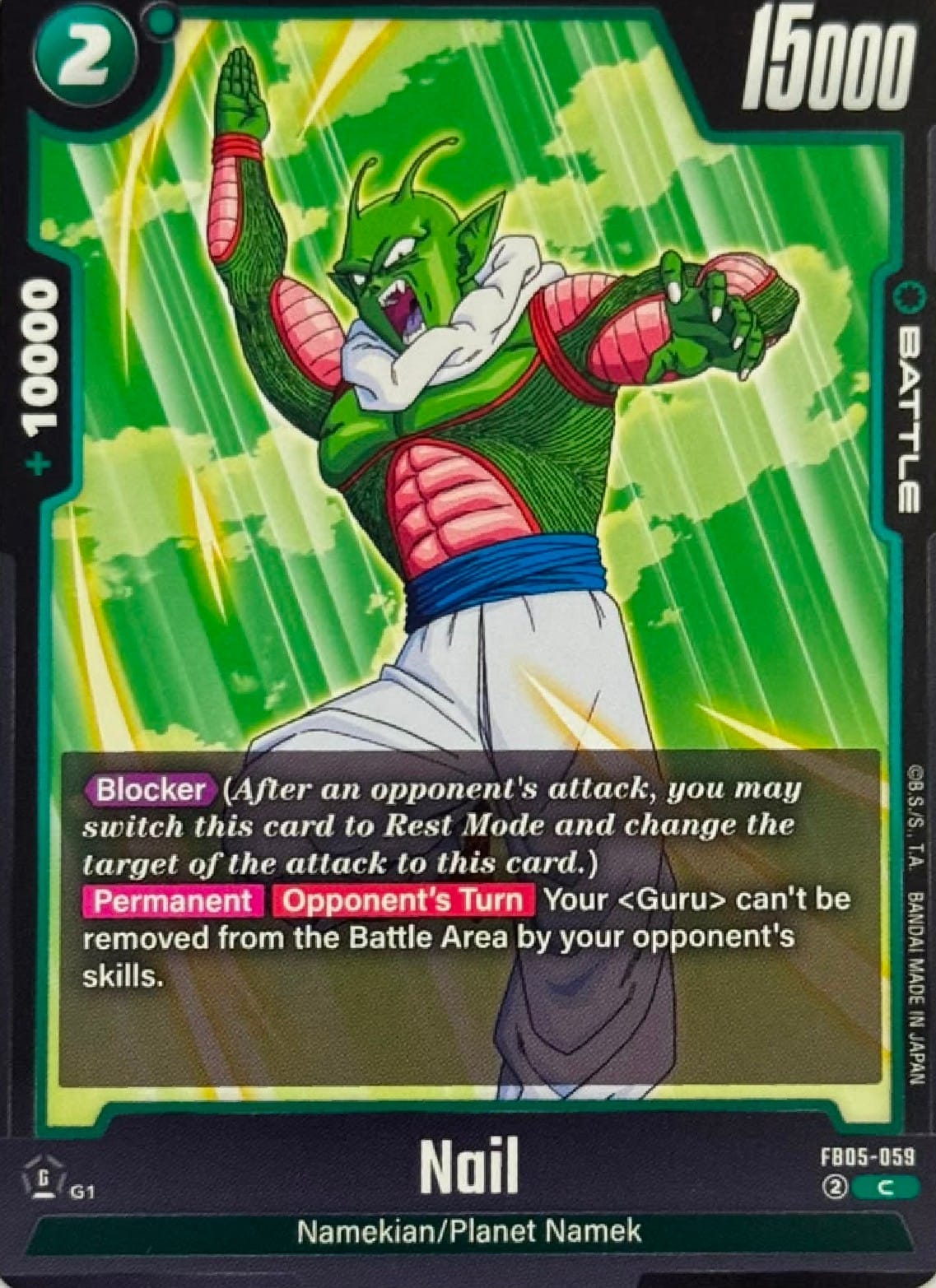 Dragon Ball Tcg Nail Fb05-059
