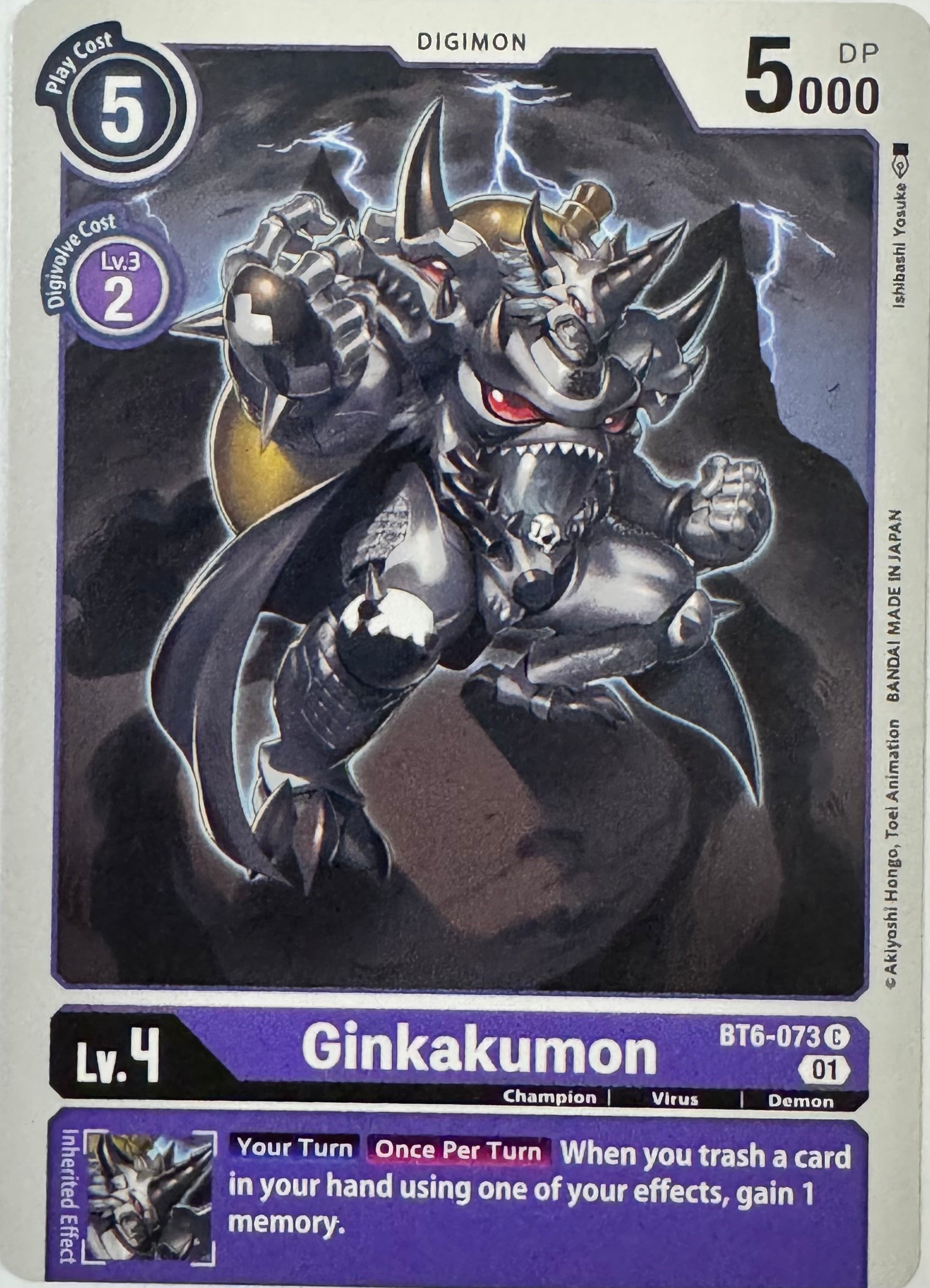 Digimon Tcg Ginkakumon Bt6-073