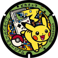Mousepad Circular Pikachu Tipo Tazo