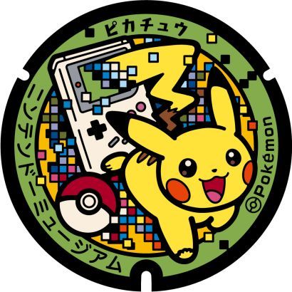 Mousepad Circular Pikachu Tipo Tazo