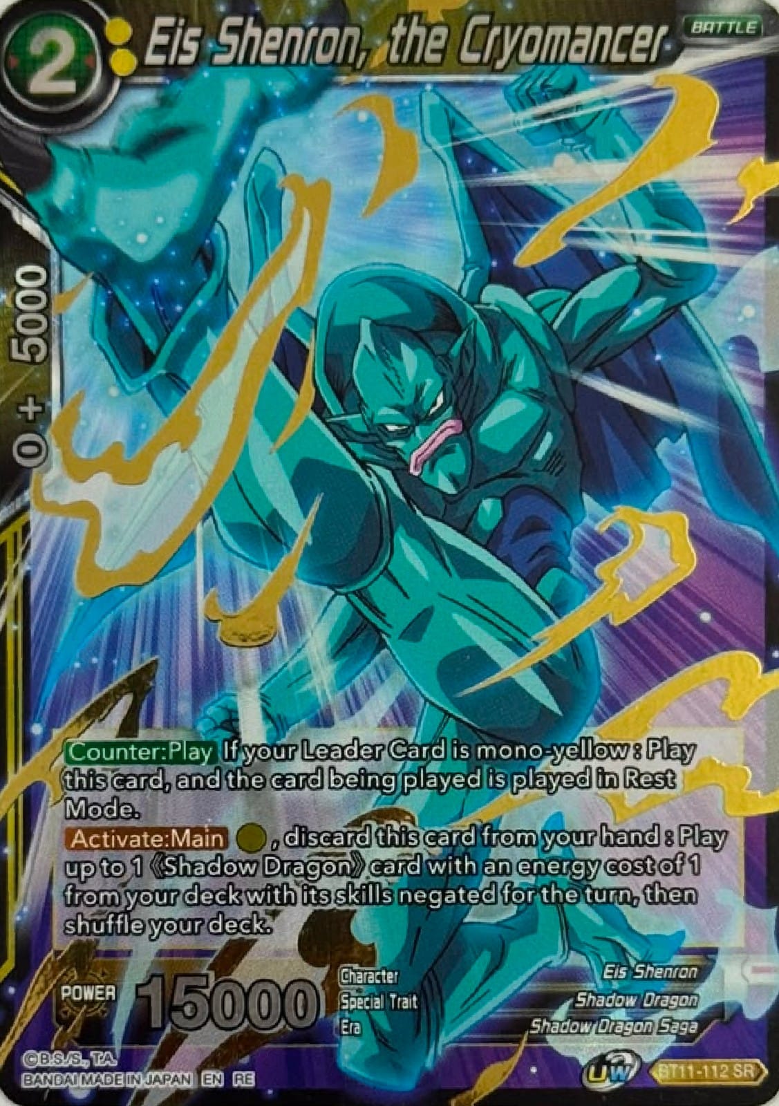 Dragon Ball Tcg Eis Shenron, the Cryomancer Bt11-112 Foil