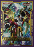 Yugioh! Field Center Card Ultimate Dragonic Utopia Ray