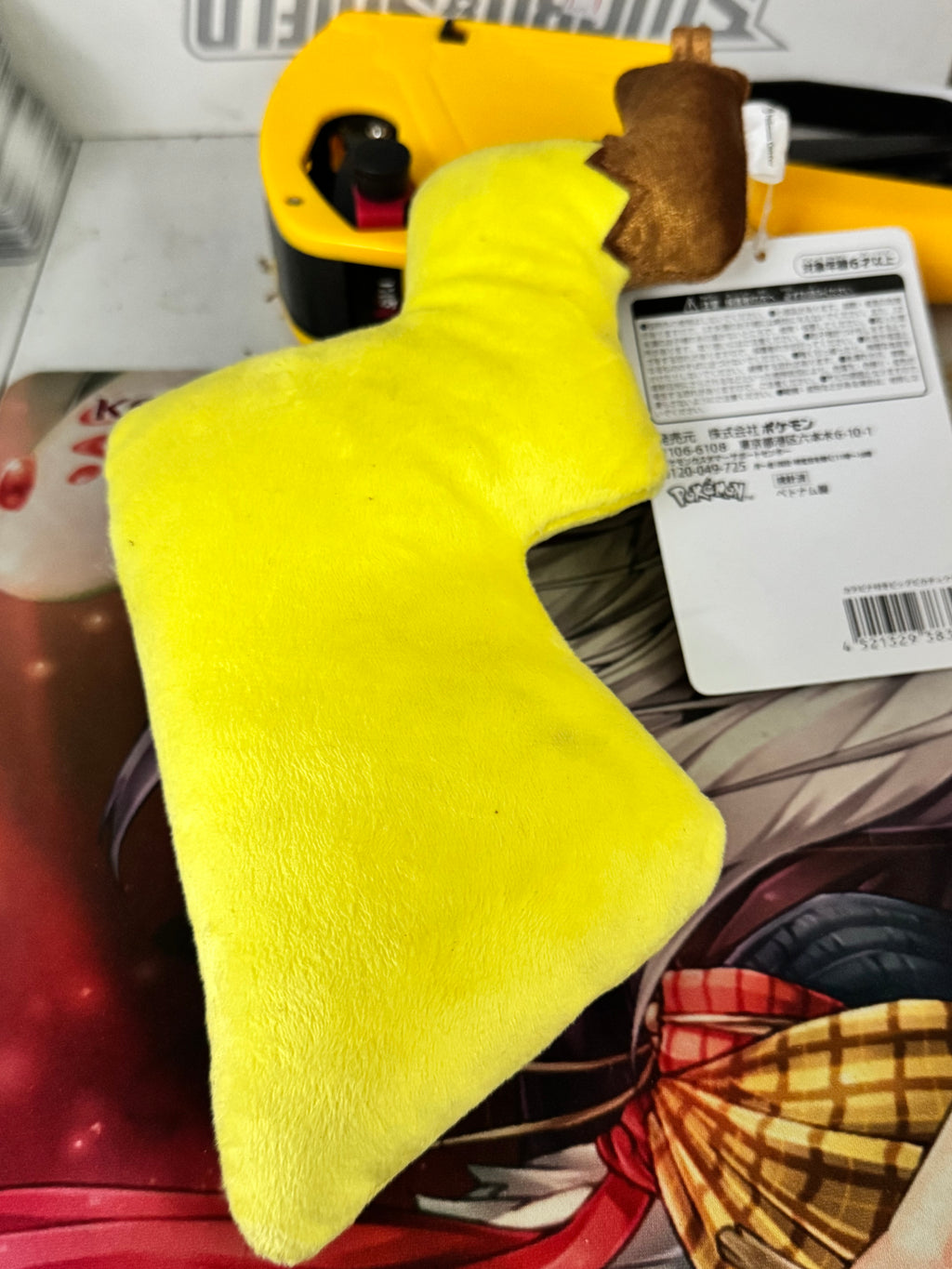 Plush Pikachu Cola Pokemon Center