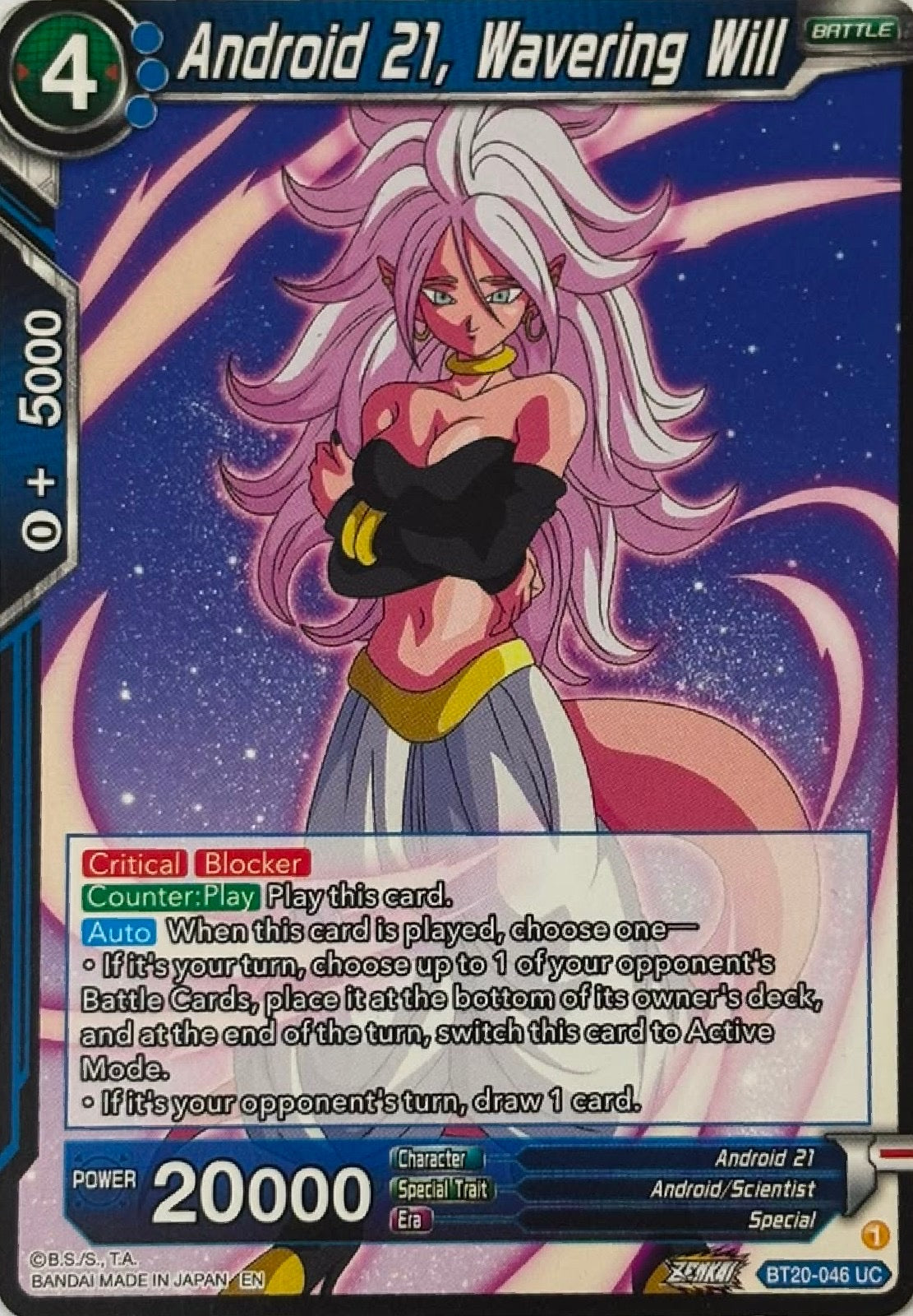 Dragon Ball Tcg Android 21, Wavering Will Bt20-046