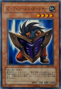 Yugioh! Big Shield Gardna Sy2-013 (Japones)