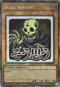 Yugioh! Skull Servant Ra05-en087 1st Edition Starlight