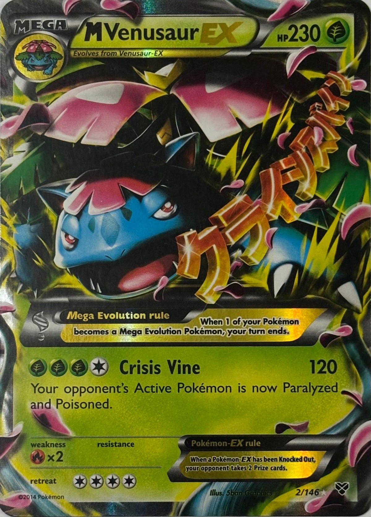 Pokemon Tcg M Venusaur Ex 2/146 Ultra rare