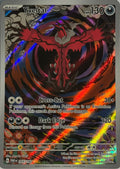 Pokemon Tcg Yveltal 205/182 Illustration Rare
