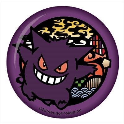 Mousepad Circular Gengar