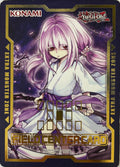 Yugioh! Ghost Reaper & Winter Cherries Field Center