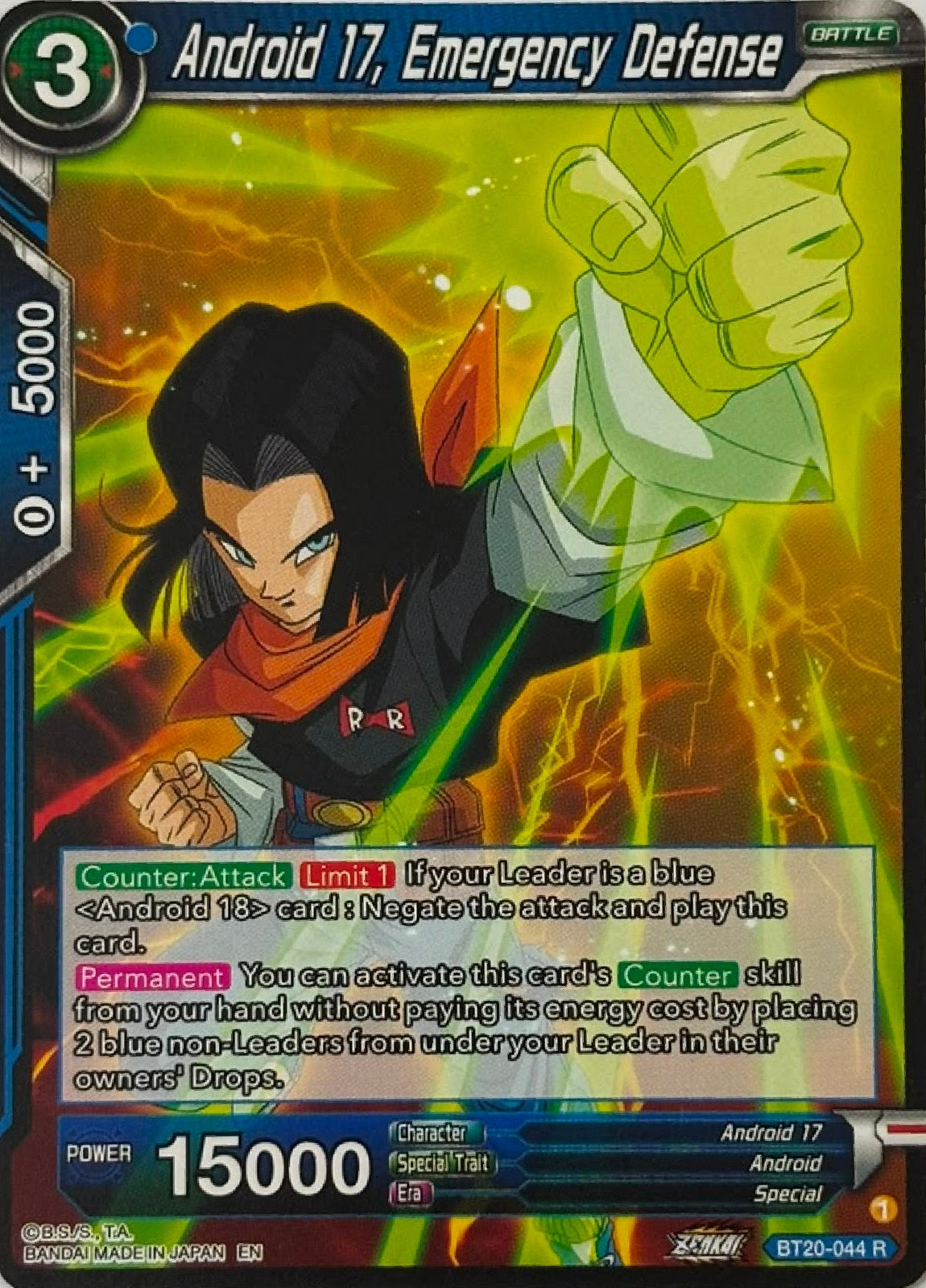 Dragon Ball Tcg Android 17, Emergency Defense Bt20-044