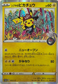 Pokemon Tcg Shibuya Pikachu 002/S-P Holo (Pokemon Center Shibuya)(Japones)