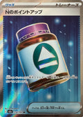 Pokemon Tcg N’s Pp Up 214/193 (Japones)