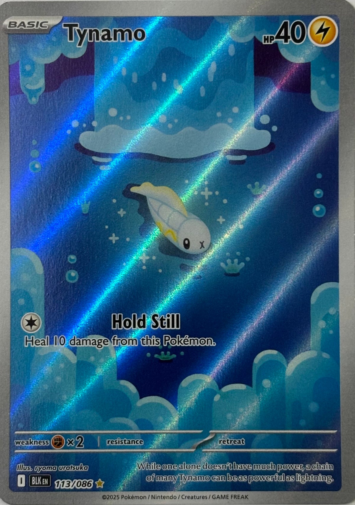 Pokemon Tcg Tynamo 113/086 Illustration