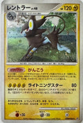 Pokemon Tcg Luxray Lv.48 DPBP#466 Holo (Japonés)