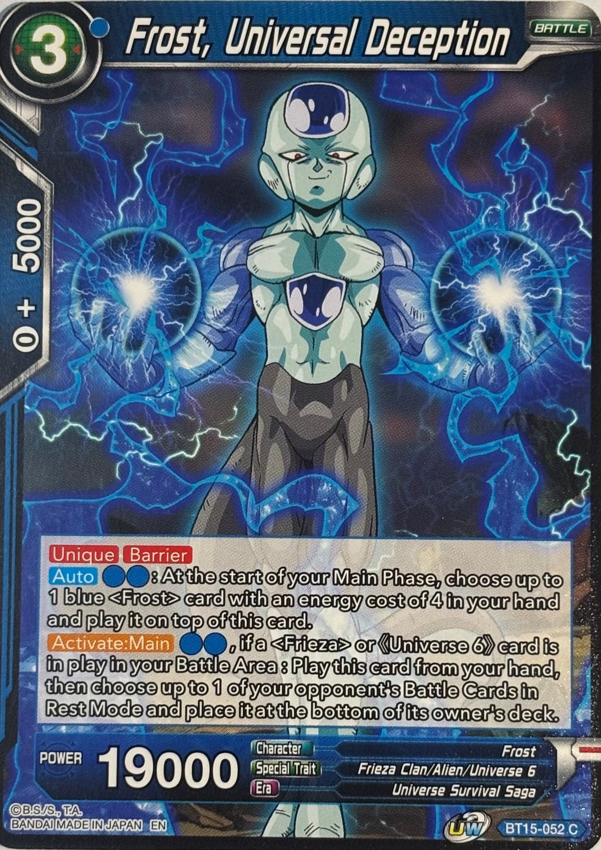 Dragon Ball Tcg Frost, Universal Deception Bt15-052