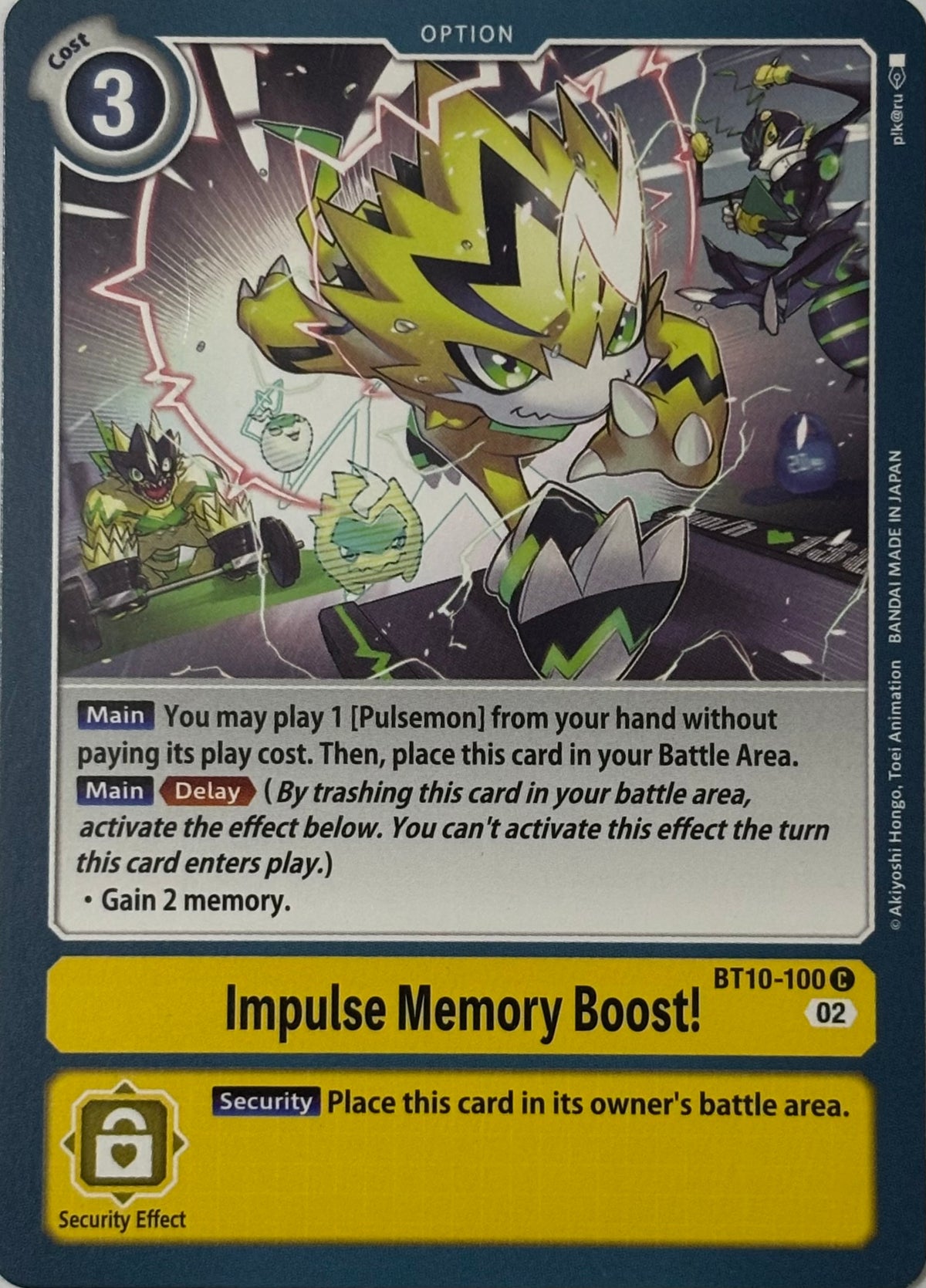 Digimon Tcg Impulse Memory Boost! Bt10-100