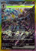 Pokemon Tcg Ceruledge ex 203/187 (Japones) Full Art