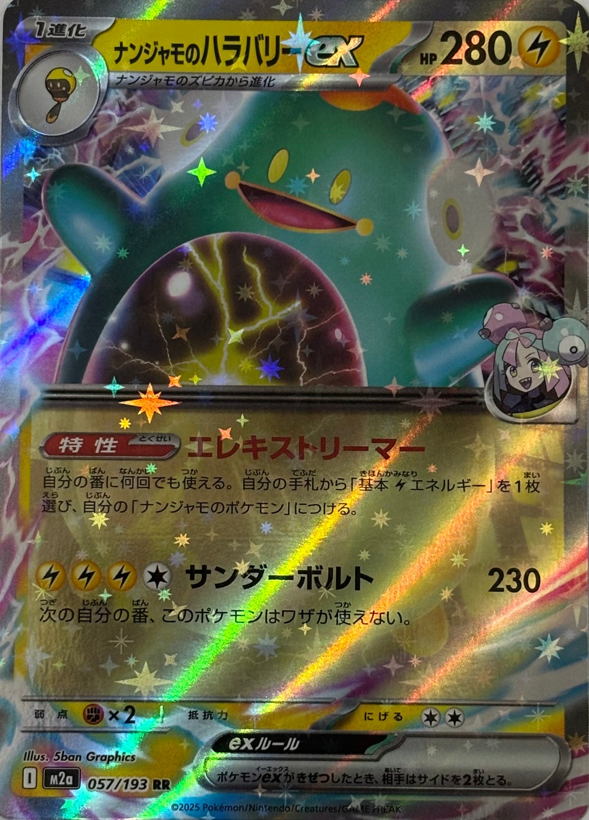 Pokemon Tcg Iono’s Bellibolt ex 057/193 Ultra rare (Japones)