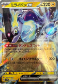 Pokémon Tcg Miraidon Ex 037/078 (Japonés)