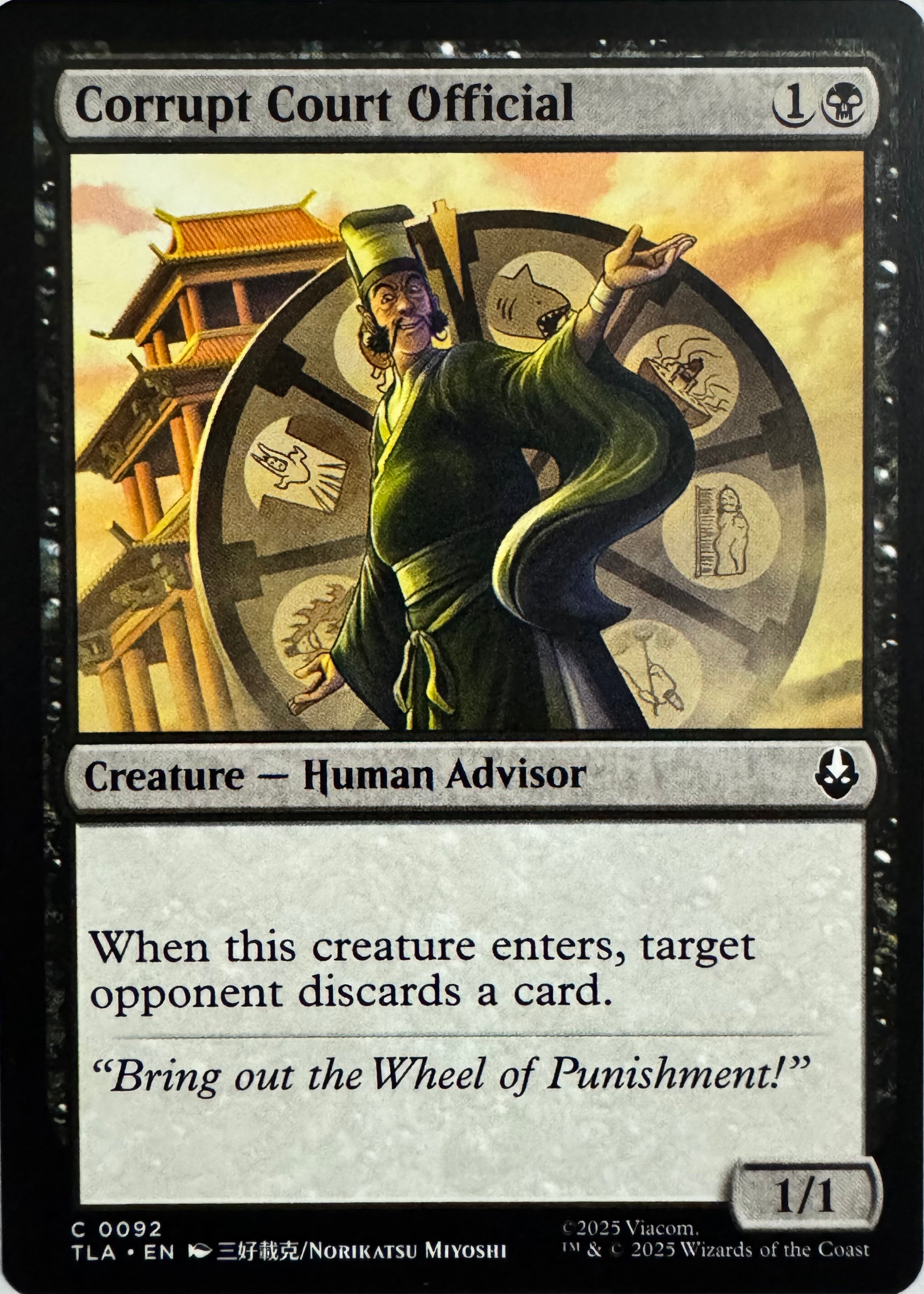 Magic Corrupt Court Official 0092