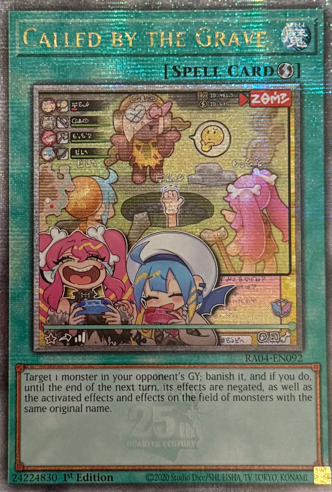 Yugioh! Called By The Grave RA04-EN092 Quarter Century