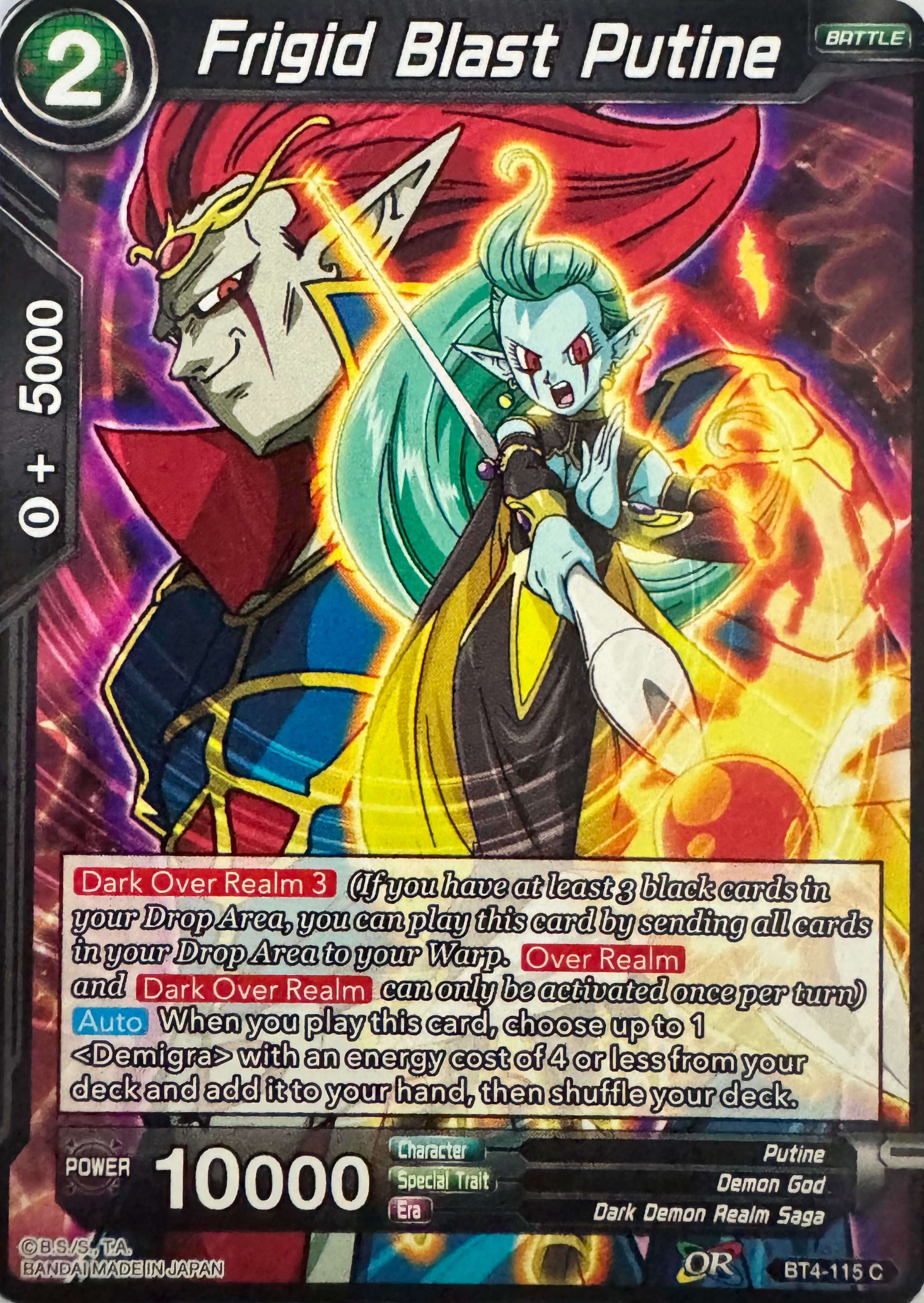 Dragon Ball Tcg Frigid Blast Putine Bt4-115