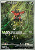 Pokemon Tcg Tapu Bulu 065/064