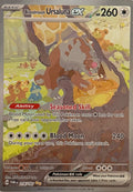 Pokemon Tcg Bloodmoon Ursaluna Ex 216/167