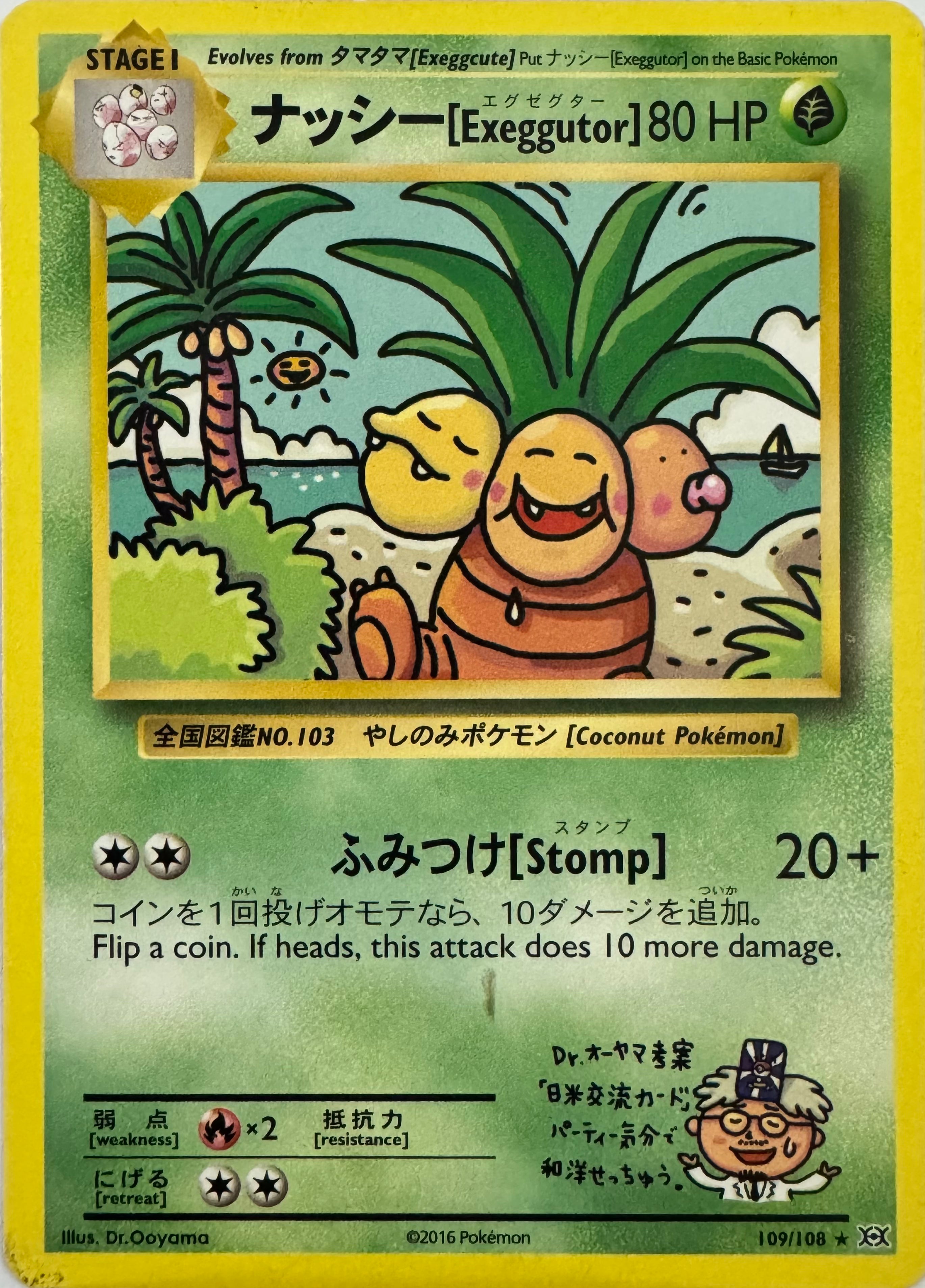 Pokemon Tcg Exeggutor 109/108 (Japones)