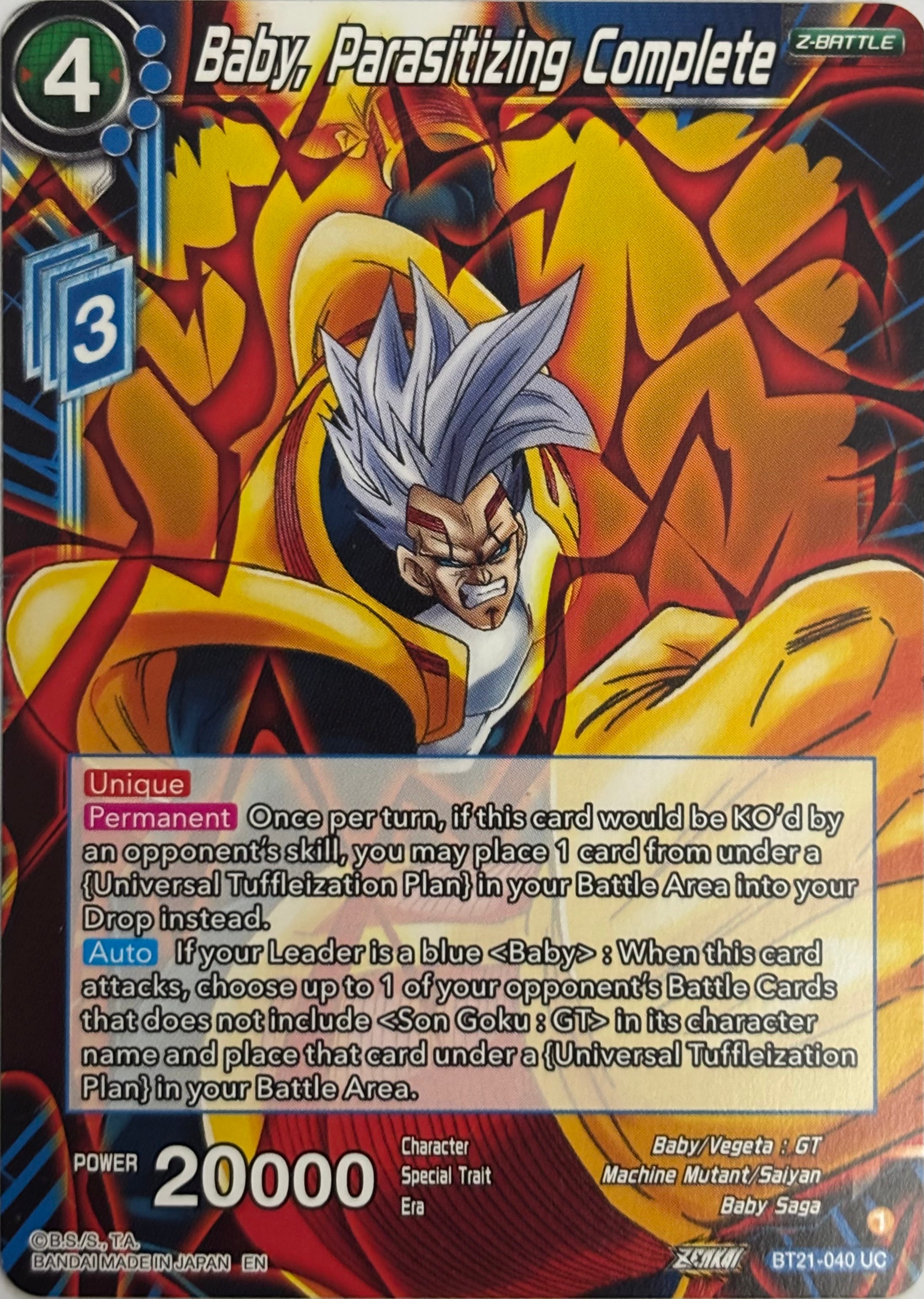 Dragon Ball Tcg Baby, Parasitizing Complete BT21-040