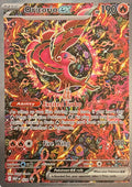 Pokemon Tcg Oricorio Ex 024