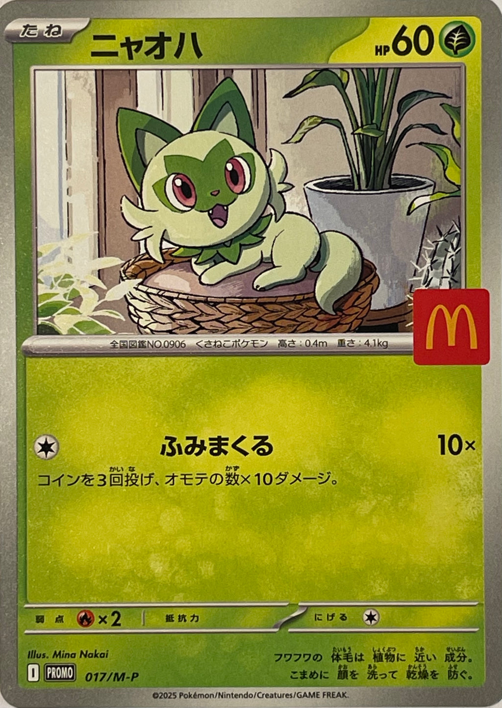 Pokemon Tcg Sprigatito 017/M-P Promo McDonald’s