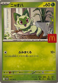 Pokemon Tcg Sprigatito 017/M-P Promo McDonald’s