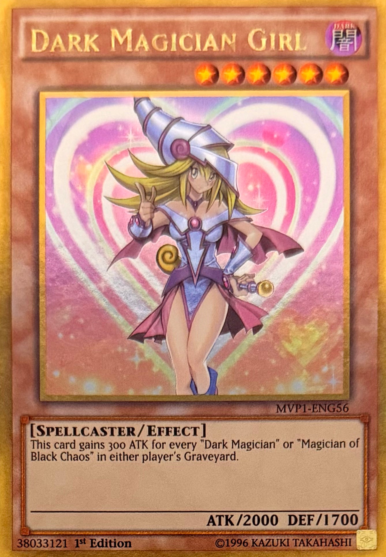 Yugioh! Dark Magician Girl MVP1-ENG56