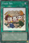Yugioh! Fossil Dig Ra05-en116 1st Edition Starlight