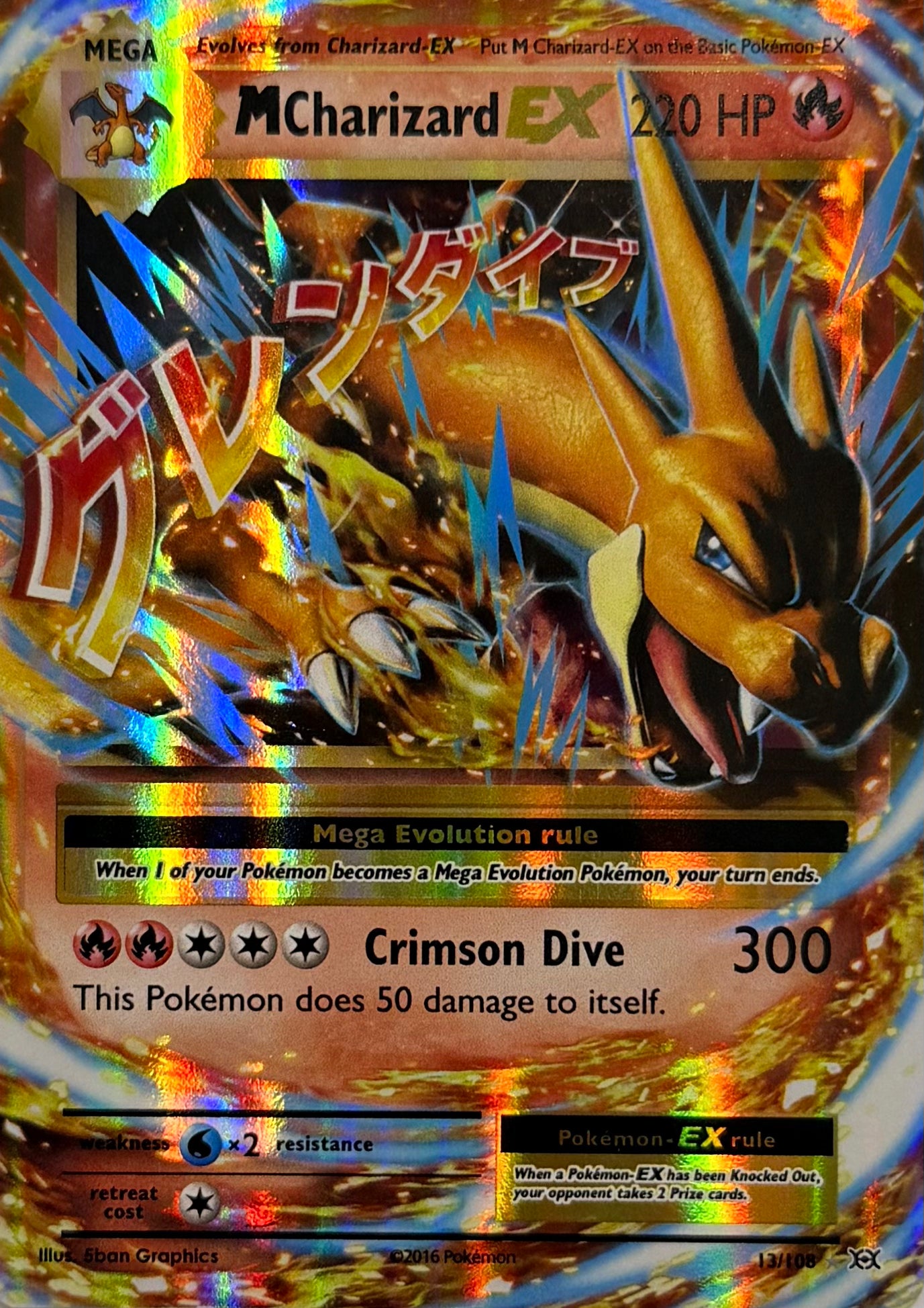 Pokemon Tcg M Charizard EX 13/108