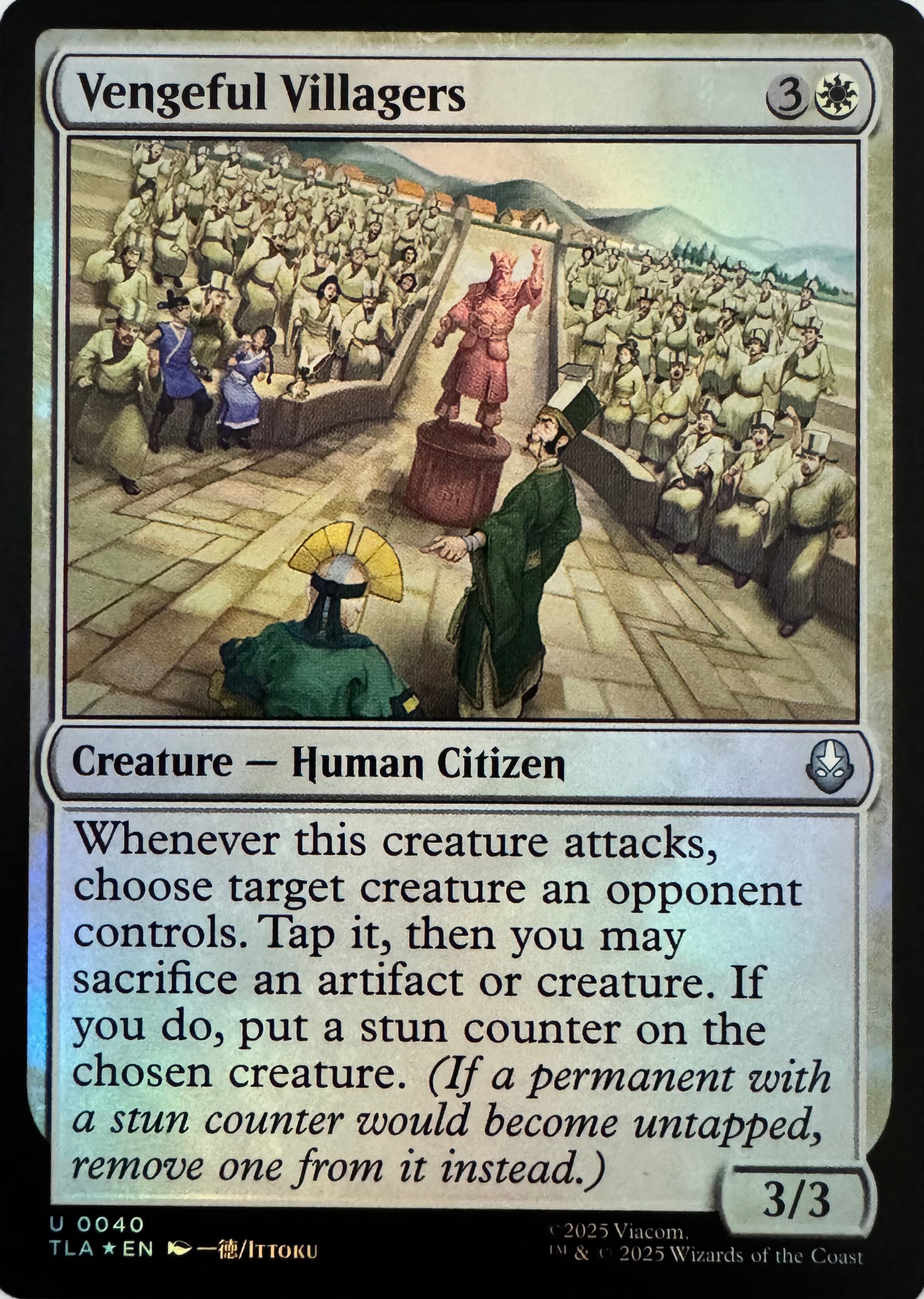 Magic Vengeful Villagers 0040 Foil