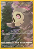 Pokemon Tcg Duskull GG28/GG70