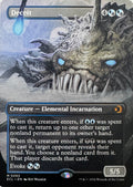 Magic Deceit 0293 Rare