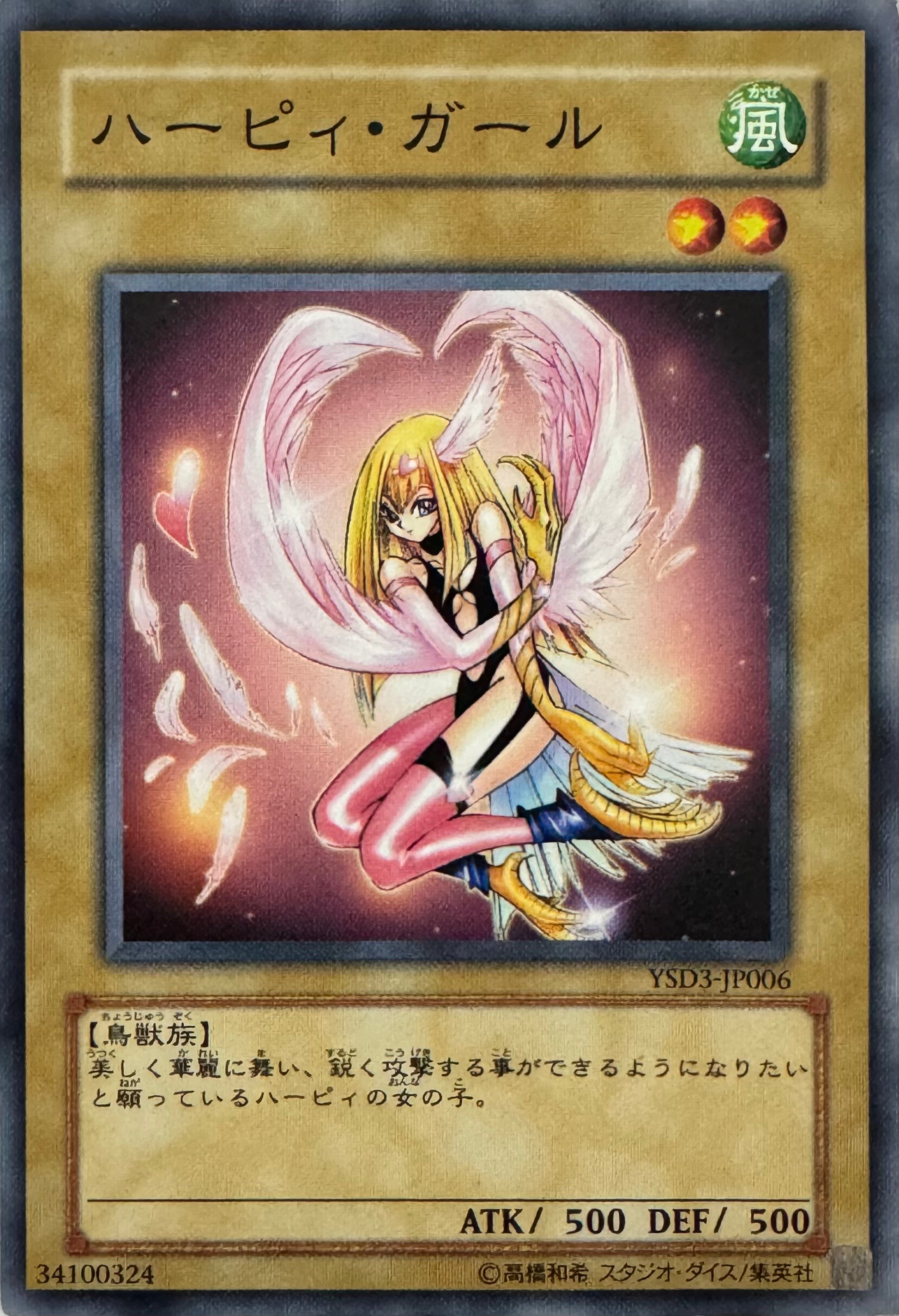 Yugioh! Harpie Girl Ysd3-jp006 Japones