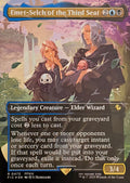 Magic Emet - Selch Of The Third Seat 0473