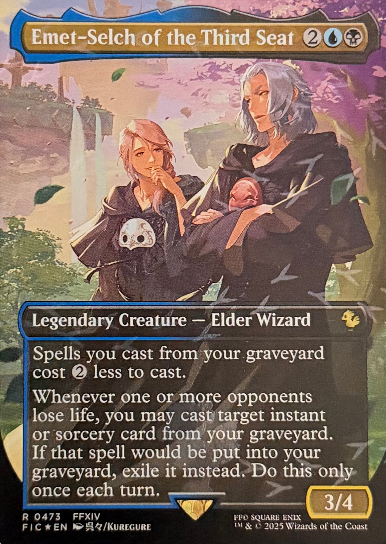 Magic Emet - Selch Of The Third Seat 0473