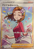 Pokemon Tcg Aroma Lady 086/069 Japonés